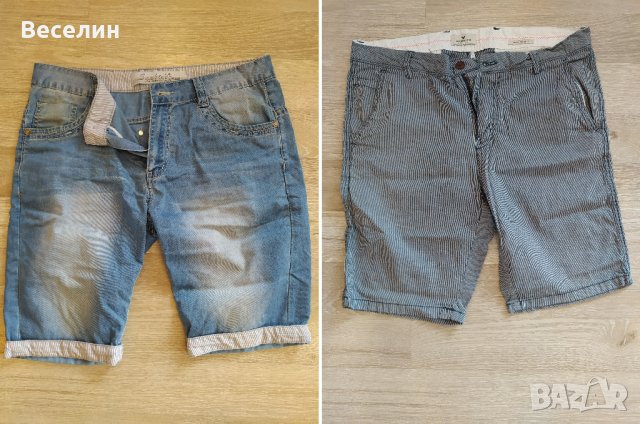 2 бр. мъжки къси панталонки до коленете