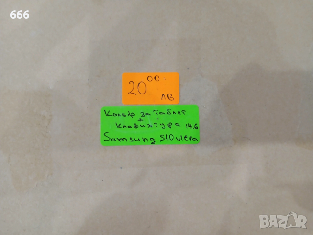 Калъфи за таблети + клавиатури , снимка 9 - Друга електроника - 52957758