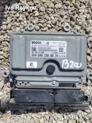 Компютър двигател за Mercedes-Benz B 200,  W169 , 640 150 80 34