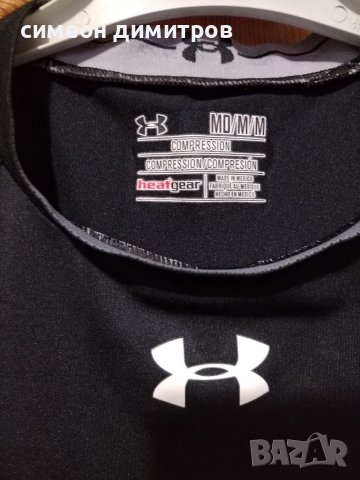 UNDER ARMOUR, снимка 5 - Спортни екипи - 36632777