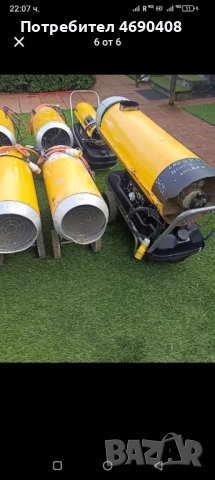 Газови и дизелови отоплители 