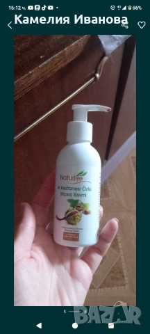 Крем с масло от пъстърва за мускулни и ставни болки ,крем с конски кестен и с конопено масло , снимка 11 - Козметика за тяло - 49784048