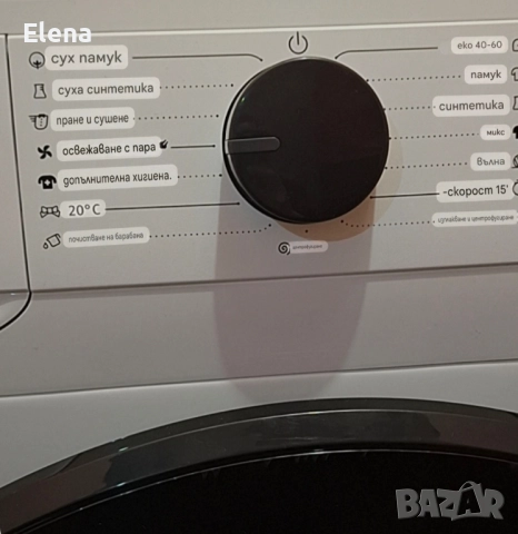 Пералня със сушилня Gorenje, снимка 4 - Перални - 52396749