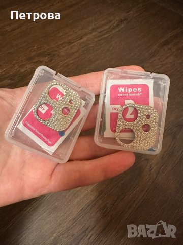 Кейсове,протектори за IPhone 11 и 15, снимка 8 - Калъфи, кейсове - 43305619