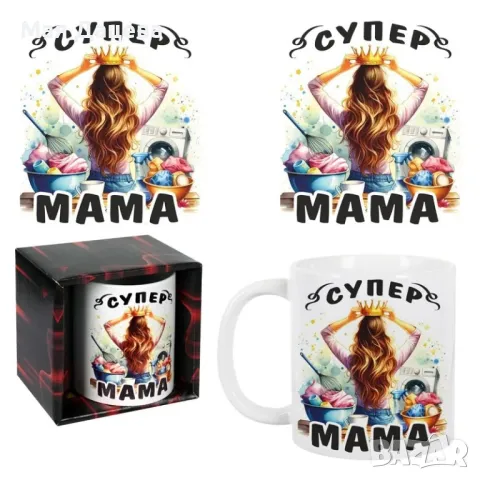 Персонализирани чаши