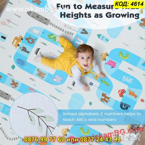 Двулицево XPE детско килимче за игра 180×200 – топлоизолиращо и водоустойчиво - КОД 4614, снимка 5 - Други - 52716279