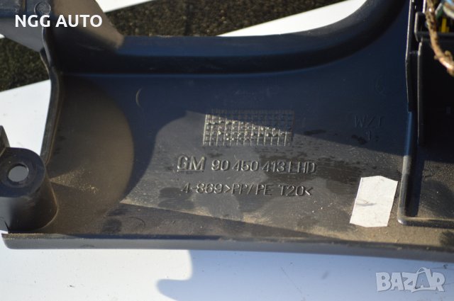 Конзола светлини за Astra F, снимка 4 - Части - 32855890