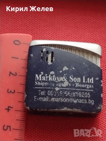 МЕТАЛНА ЗАПАЛКА РЕКЛАМНА MARKOV/SON СТАРА РЯДКА РАБОТИ ЗА КОЛЕКЦИЯ 33926, снимка 7 - Запалки - 39109934