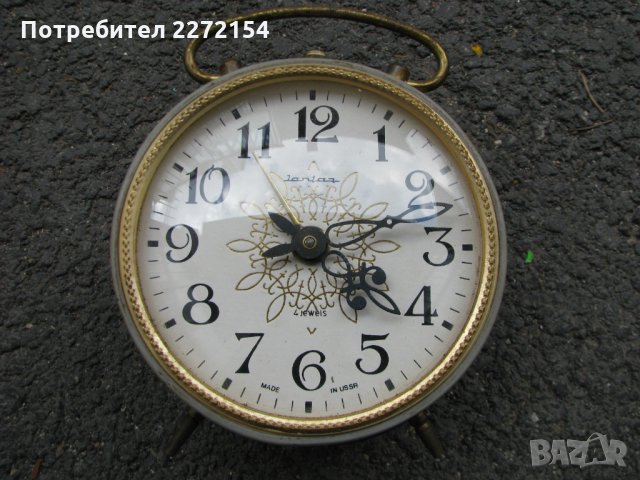 Часовник будилник Янтар, снимка 3 - Антикварни и старинни предмети - 28665250