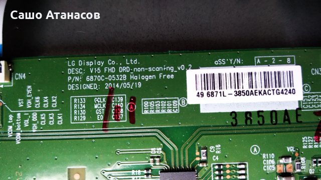 SHARP LC-49CFE5002E със счупена матрица , MIP550D-DX2  , T.MS6308.702 , 6870C-0532B , LC490DUY-SHA1, снимка 15 - Части и Платки - 27580537