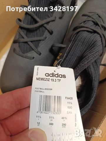 Adidas nemesis 19,3, снимка 1