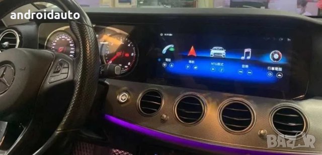 Mercedes Benz W213 2016- 2019 12.3" Mултимедия/Навигация, снимка 4 - Аксесоари и консумативи - 43919909