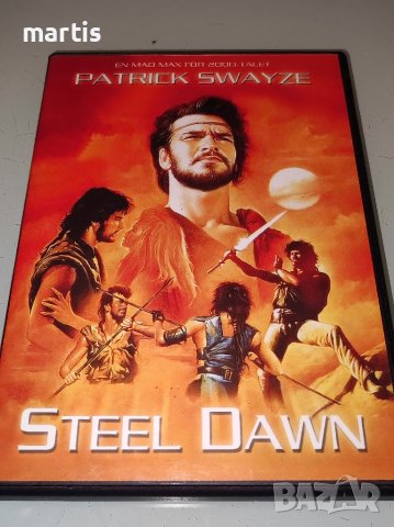 Стоманена зора DVD, снимка 1