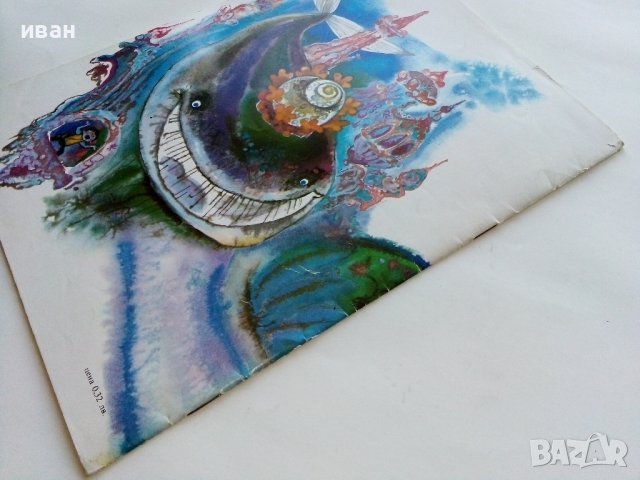 Бялото агънце / Малкият скъперник - Ангел Каралийчев - 1975г., снимка 6 - Детски книжки - 43787600