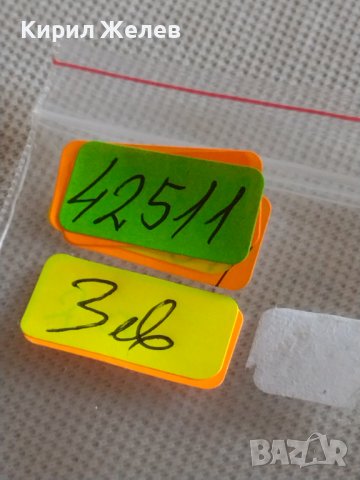 Стара монета 10 стотинки 1906г. Княжество България за КОЛЕКЦИОНЕРИ 42511, снимка 8 - Нумизматика и бонистика - 43937664