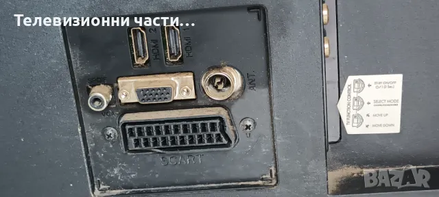 Телевизор Crown 32 инча 17MB82S/17IPS71/6870C-0442B, снимка 2 - Части и Платки - 48127617