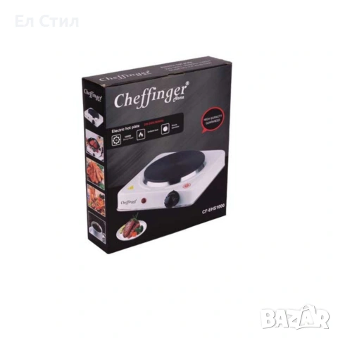 Електрически котлон Cheffinger CF-EHS1000