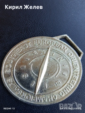 Медал от ЮГОИЗТОЧНО ЕВРОПЕЙСКО ПЪРВЕНСТВО ПО ОРИЕНТИРАНЕ 38587, снимка 2 - Антикварни и старинни предмети - 51310749