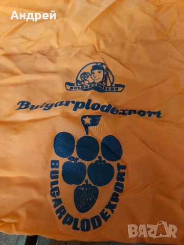 Стара торба,торбичка Булгарплодекспорт,Bulgarplodexport, снимка 4 - Други ценни предмети - 32418306