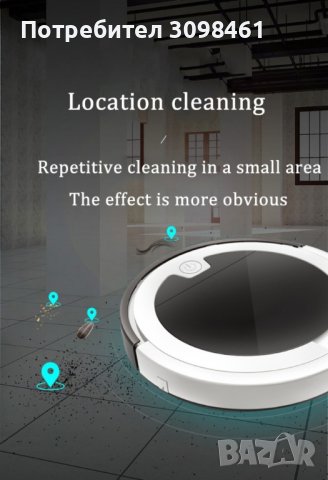 Прахосмукачка робот за сухо и мокро почистване с дистанционно управление - ROBOT7, снимка 2 - Прахосмукачки - 43556828
