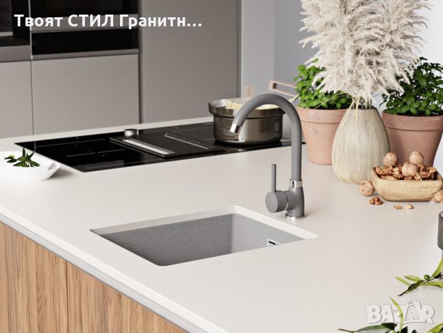 Гранитна Мивка за Кухня с отцедник модел ЛОНДОД 40 Графит Антибактери, снимка 3 - Други - 31265995