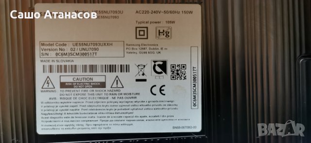 Телевизор SAMSUNG UE55NU7093U, снимка 10 - Телевизори - 40092829