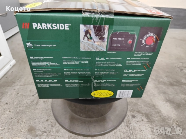 Телоподаващо Parkside/Парксайд PIFDS 120 B2, снимка 3 - Други инструменти - 52253164