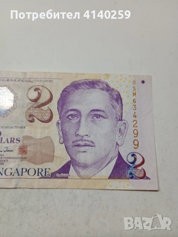 СИНГАПУР БАНКНОТА , снимка 2 - Нумизматика и бонистика - 53562184