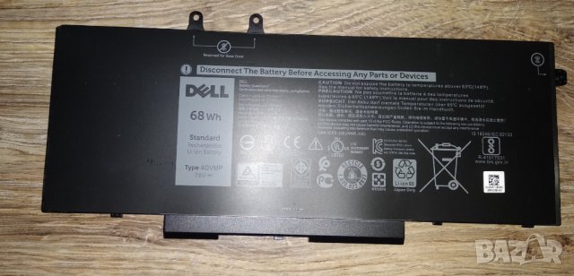 Нова неразопакована оригинална батерия за Dell 5400, снимка 3 - Батерии за лаптопи - 40481898