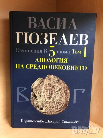 Книги на различна тематика, снимка 9 - Специализирана литература - 37397593
