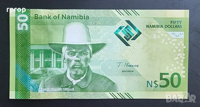 Намибия. Най новата серия 2025 година. UNC., снимка 4 - Нумизматика и бонистика - 52524274