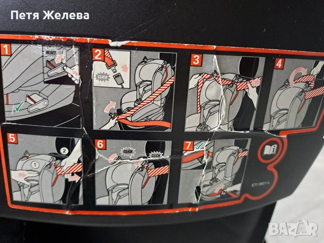 Детско столче за кола MAXI COSI TOBI /Франция , снимка 16 - Столчета за кола и колело - 53076945