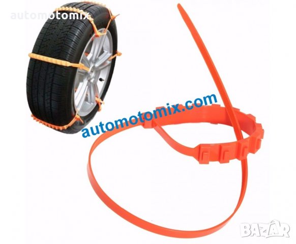 Вериги за сняг,кал,лед, За многократна употреба 10бр.Вериги за сняг - СВИНСКА ОПАШКА,ПВЦ вериги за с, снимка 3 - Аксесоари и консумативи - 27865283