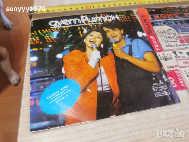 ДУЕТ РИТОН-МАЛКА ПЛОЧА 2812251118, снимка 2 - Грамофонни плочи - 52918067