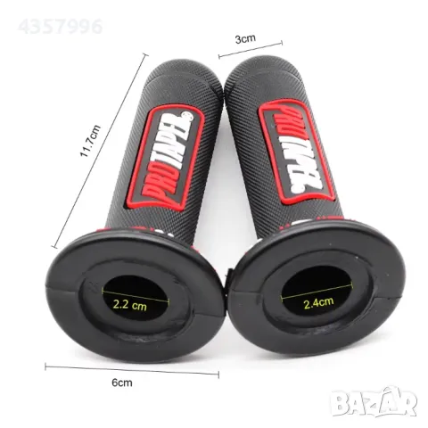 Дръжки за мотоциклет РА949 - 2бр / к-т - Различни цветове, снимка 6 - Аксесоари и консумативи - 49348396