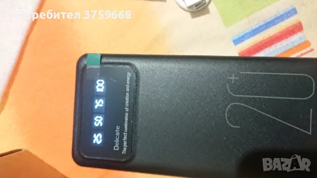 Пауърбанк мощен 20000 mah, 1 мини usb и 1 тип "c"за зареждане на банката , и 2 Usb A за др. уреди