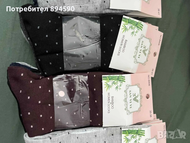 Мъжки и дамски чорапи, снимка 6 - Дамски чорапи - 51791377