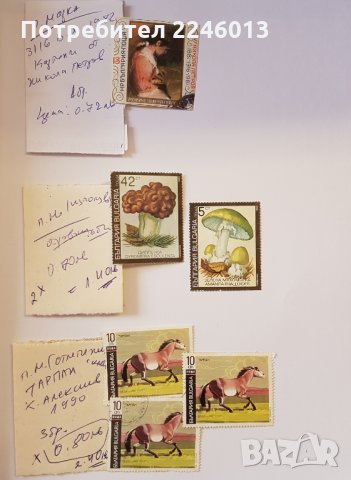 Пощенски марки, снимка 4 - Колекции - 27444494