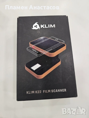 KLIM K2 – мобилен филмов скенер за 35 mm, слайдове, негативи и дигитализация на снимки, снимка 6 - Чанти, стативи, аксесоари - 53302628