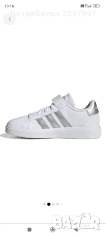 Детски маратонки Адидас 31.5, снимка 6 - Детски маратонки - 47493476