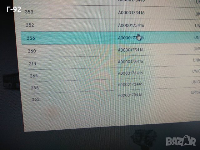 A0000173416,**NEU**MERCEDES-BENZ**ХОЛЕНДРОВА ГАИКА**, снимка 6 - Части - 33547548