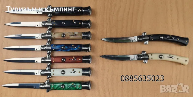 Автоматичен сгъваем нож / Stiletto /, снимка 15 - Ножове - 44391505