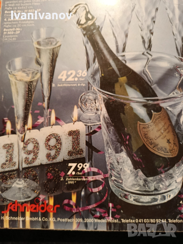 1990г.списание, ФРГ