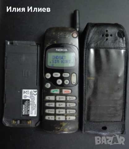 NOKIA 1610/1611 Germany