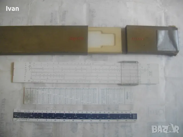 ВИНТИДЖ НЕМСКА ОРИГИНАЛНА ТЕХНИЧЕСКА МАТЕМАТИЧЕСКА МЕРИТЕЛНА ЛИНИЯ ПЪЛЕН КОМПЛЕКТ ОТ 1958г. ARISTO 