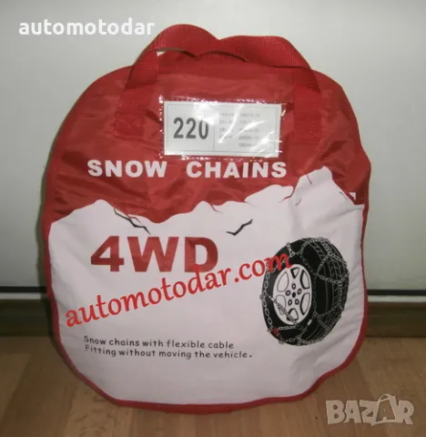 Вериги за сняг К225 за джип, снимка 1