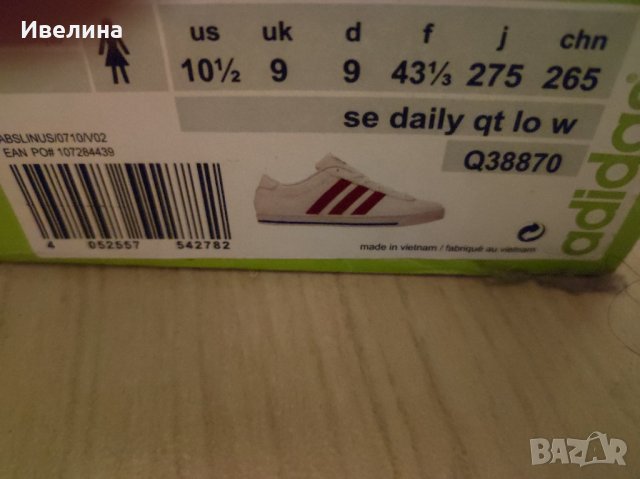 Кецове Adidas neo, снимка 1 - Кецове - 37056370