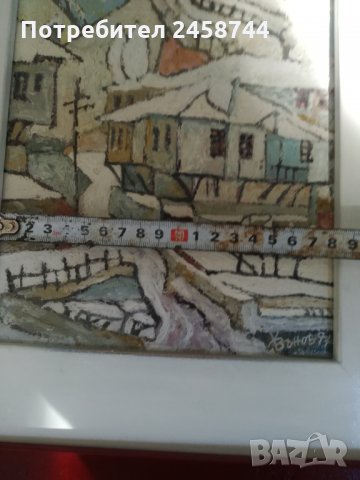Картина на Вънов, снимка 6 - Картини - 28894304