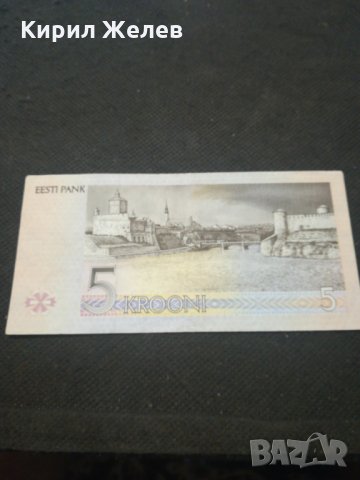 Банкнота - 13066, снимка 4 - Нумизматика и бонистика - 28131558