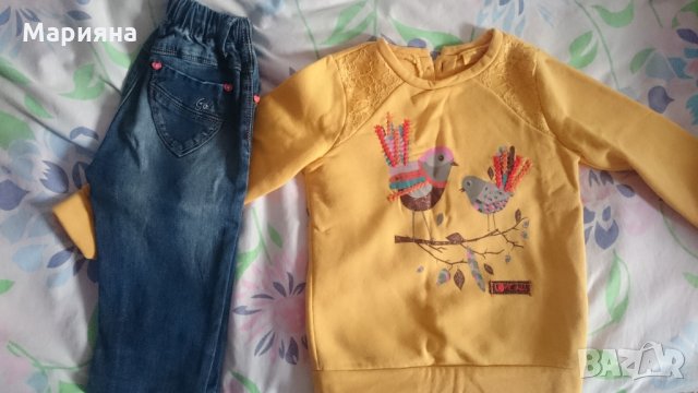 детски дънки с блузка